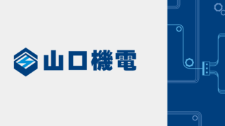 ロゴマーク・名刺_山口機電